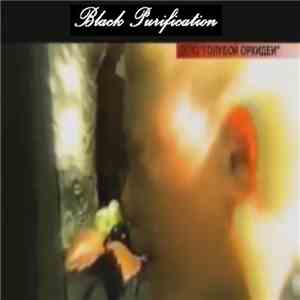 Black Purification - Delo Goluboy Orhidei