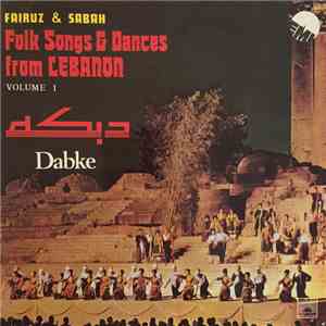 Fairuz & Sabah - دبكة = Dabke - Folk Songs And Dances From Lebanon Volume 1