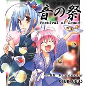 Various - 音の祭 -Festival Of Sound-