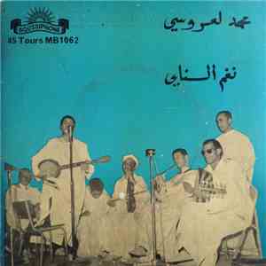محمد العروسي - نغم الناي