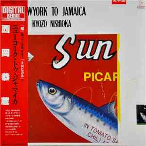 Kyozo Nishioka - New York To Jamaica
