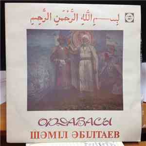 Шәміл Әбілтаев - Ордабасы