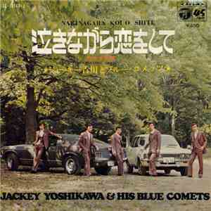 Jackey Yoshikawa & His Blue Comets - 泣きながら恋をして / 悲しき玩具