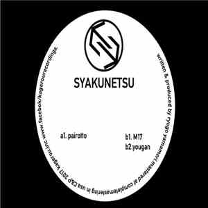 Ryogo Yamamori - Syakunetsu