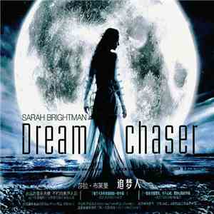 莎拉•布莱曼 - Dreamchaser 追梦人