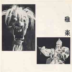 Gagaku - Imperial Court Music 1