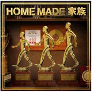 Home Made 家族 - Family Treasure ~The Best Mix Of Home Made Kazoku~Mixed By DJ U-ICHI