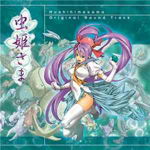 Manabu Namiki - Mushihimesama Original Sound Track