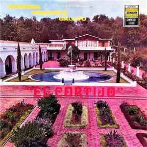 Marimba Orquesta Gallito - El Cortijo