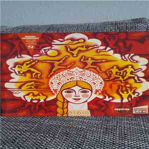 Various - Druschba - Freundschaft