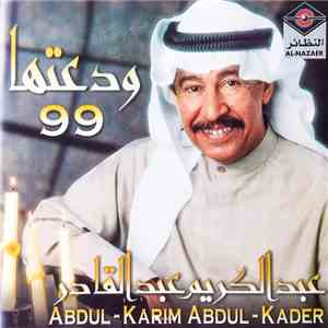 عبد الكريم عبد القادر = Abdul-Karim Abdul-Kader - ودعتها 99
