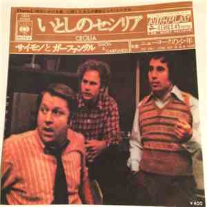 Simon & Garfunkel - Cecilia / The Only Living Boy in New York