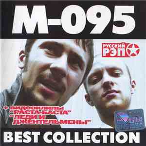 M-095 - Best Collection