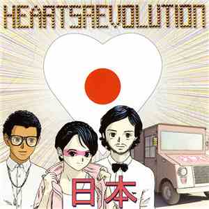 Heartsrevolution - Hearts 日本 EP