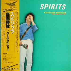 Katsutoshi Morizono With Bird's Eye View - Spirits
