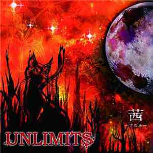 Unlimits - 茜-アカネ-