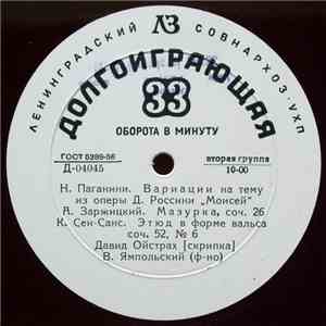 И. С. Бах / Н. Паганини / А. Заржицкий / К. Сен-Санс - Давид Ойстрах - 1-я Соната Для Скрипки Соло / Вариации / Мазурка / Этюд