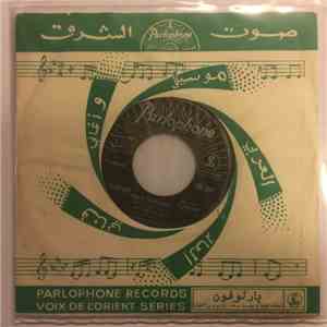 صباح = Sabah - من نبع المي / رقصة السلال = Min Nabeh El May / Raksat Esselal