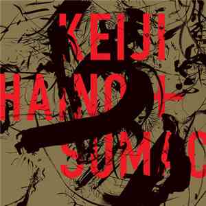 Keiji Haino + Sumac - American Dollar Bill - Keep Facing Sideways, You're Too Hideous To Look At Face On