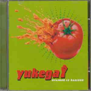 Уикеда - Осъзнай се класово