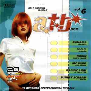 Various - A.T.B. Boom Vol. 6