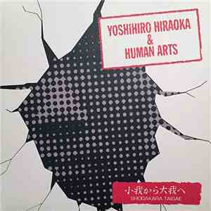 Yoshihiro Hiraoka & Human Arts  - 小我から大我へ / Shogakara Taigae