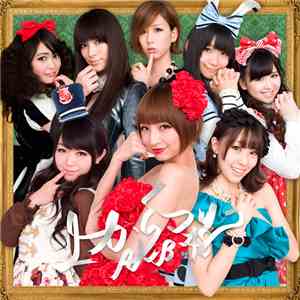 AKB48 - 上からマリコ