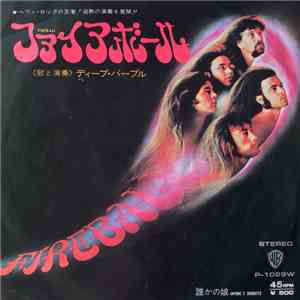 Deep Purple - Fireball / Anyone's Daughter