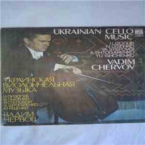 Вадим Червов = Vadim Chervov - Украинская Виолончельная Музыка = Ukrainian Cello Music