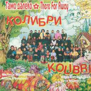 Колибри - Милица Манојловић - Вера Миланковић - Тамо Далеко - There Far Away