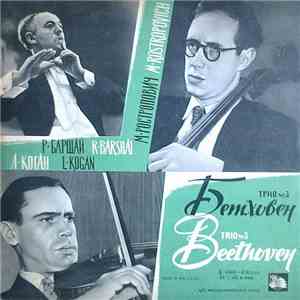 L. Beethoven - Trio № 3