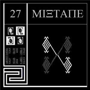 EK4T3 - Mixtape N#27