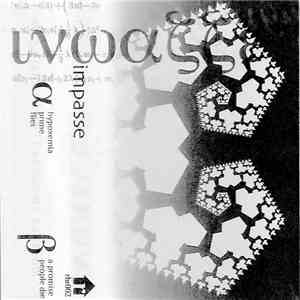 Impasse - Demo