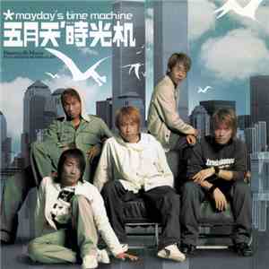 Mayday  - Time Machine