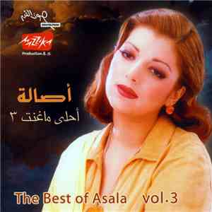 أصالة = Asala - احلى ماغنت ۳ = The Best Of Vol.3