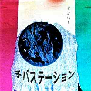 CHIBASTATION - The Chibastation