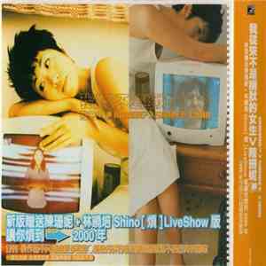 陳珊妮 - 我從來不是幽默的女生 Humor?