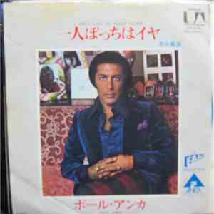 Paul Anka - I Don't Like To Sleep Alone