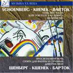 Schoenberg - Krenek - Bartok - Verklarte Nacht - Suite For Flute And Strings - Divertimento