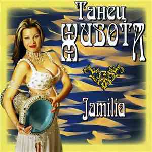 G-Night - Jamilia - Танец Живота