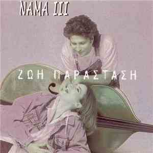 Νάμα - III - Ζωή Παράσταση