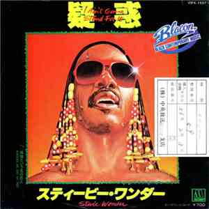 Stevie Wonder - 疑惑 I Ain't Gonna Stand For It