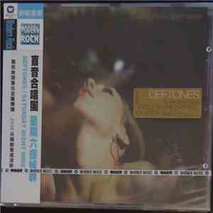 Deftones - Saturday Night Wrist
