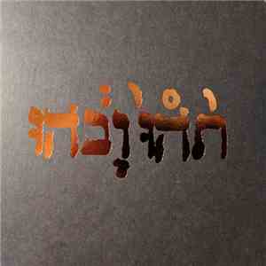 Godspeed You Black Emperor! - Slow Riot For New Zerø Kanada E.P.
