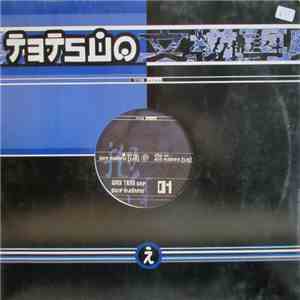 Wax Trax One - Pure Madness