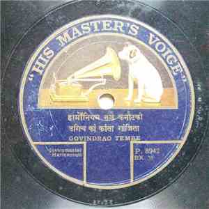 Govindrao Tembe - Harmonium Solo