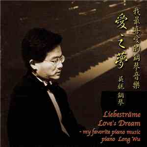 Long Wu - Liebesträume (Love's Dream) - My Favorite Piano Music
