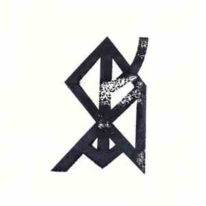 Sigur Rós - Á