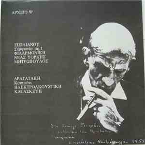 Σισιλιάνος - Μητρόπουλος - Φιλαρμονική Νέας Υόρκης / Δραγατάκης - Συμφωνία αρ. 1 / Κουτούκι Ηλεκτροακουστική Κατασκευή