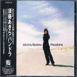 Akira Sudou = 須藤あきら - Pandora = パンドラ